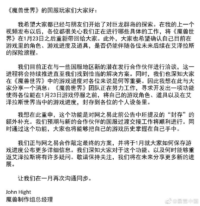 巫师次世代版本_巫师3次世代版_巫师次世代版和原版区别