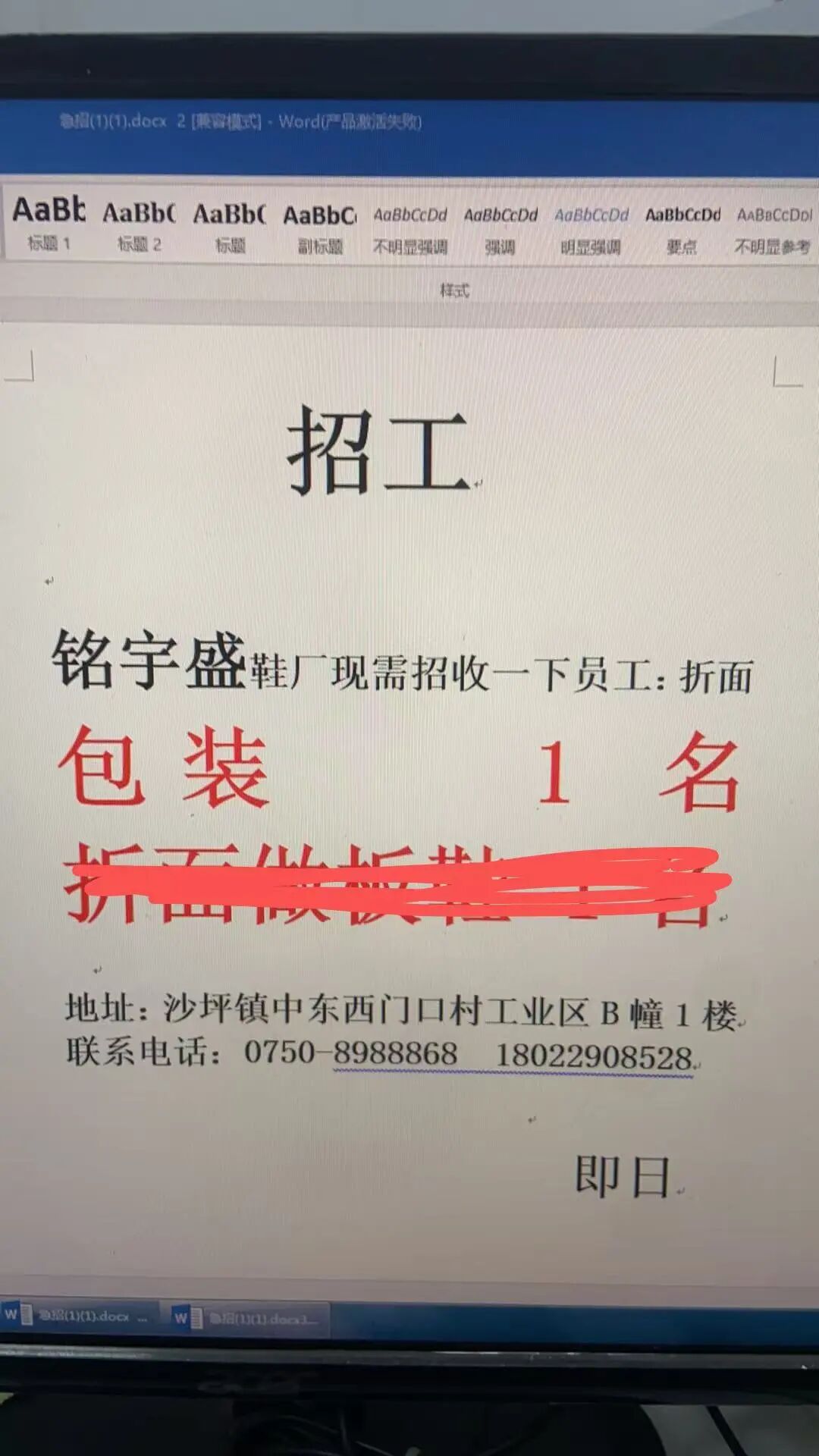 招工软件_招工高平有招工的吗_招工