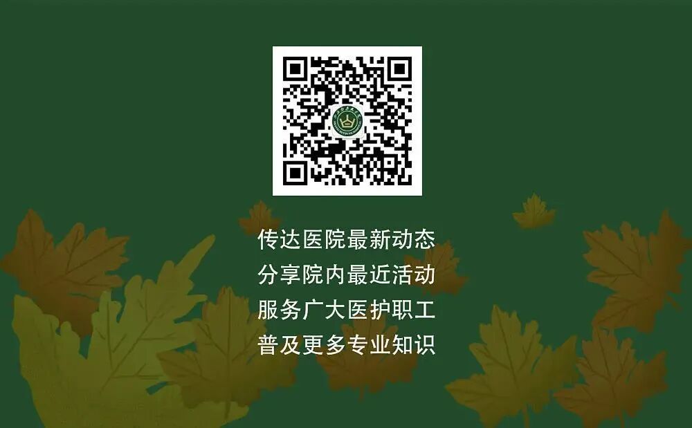 护理床旁查体怎么说【基地建设】深耕临床育英才 匠心传承谱新篇——我院呼吸与危重症医学科床旁护理教学查房纪实_https://www.jmylbn.com_新闻资讯_第6张
