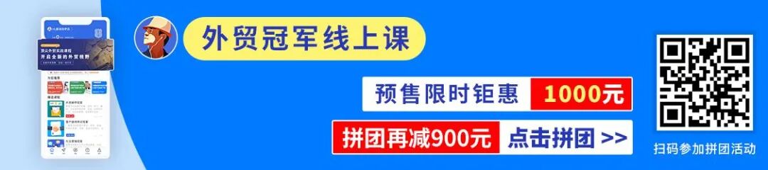 86%网民的选择，波兰最大电子商务平台，2023年规模将增至153亿美元！