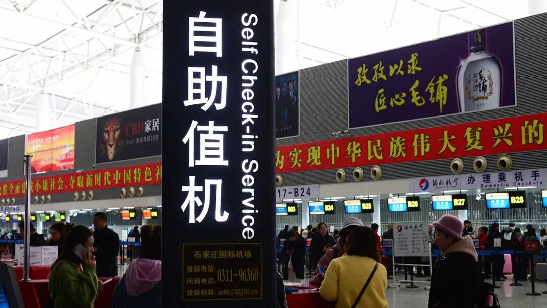 体验中国廉航“空铁联运”：票价还没成本高