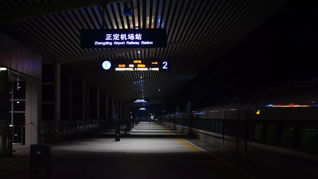 体验中国廉航“空铁联运”：票价还没成本高