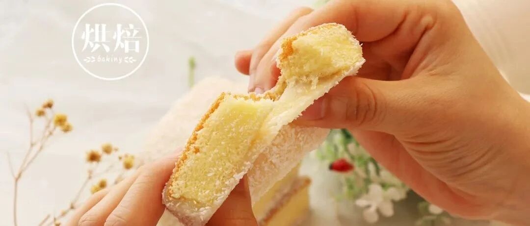 蛋糕新吃法！糯米糍和软蛋糕的“跨界合作”，好吃到转圈圈！