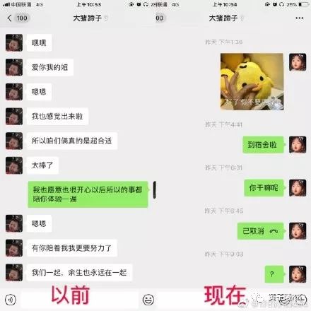 如何認識新朋友？  男生表白時說的話 VS 分手時說的話： 情感 第4張