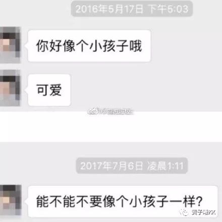 如何認識新朋友？  男生表白時說的話 VS 分手時說的話： 情感 第18張