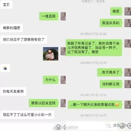 如何認識新朋友？  男生表白時說的話 VS 分手時說的話： 情感 第6張