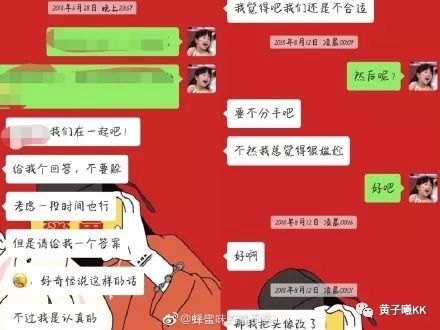 如何認識新朋友？  男生表白時說的話 VS 分手時說的話： 情感 第5張