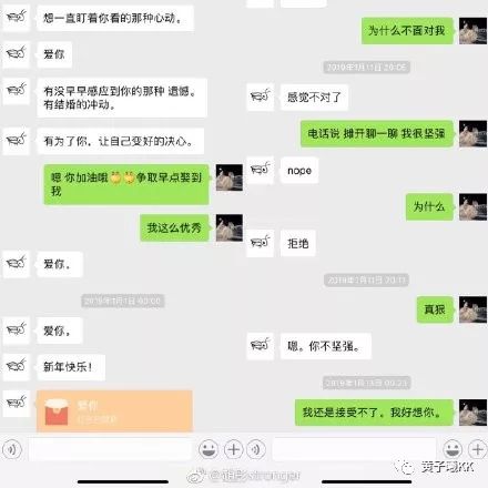 如何認識新朋友？  男生表白時說的話 VS 分手時說的話： 情感 第7張