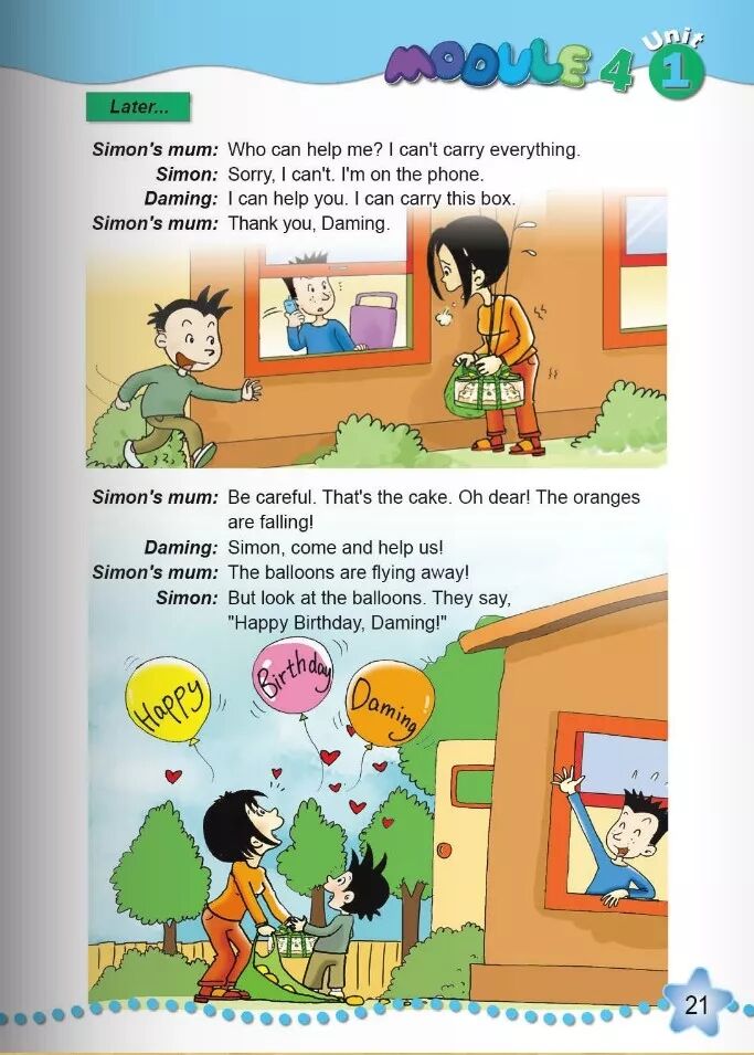 一节课时mess [mes] 肮脏;凌乱stairs [ste05z]  (常复)楼梯balloon