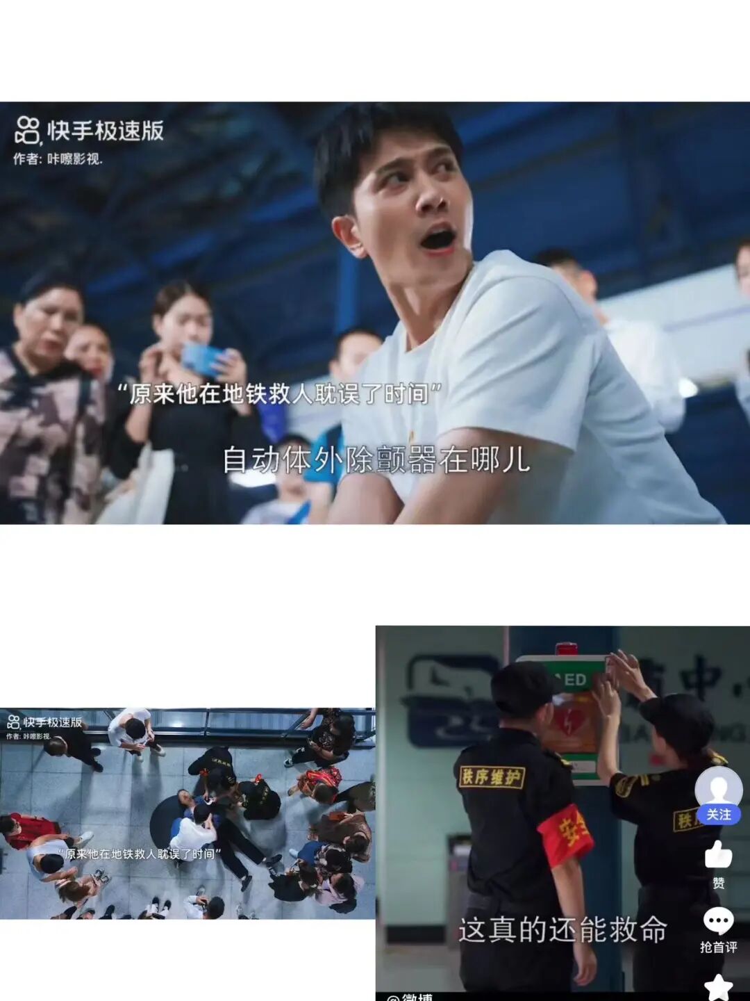 aed除颤仪为什么很贵急救科普丨“救命神器”——AED（自动体外除颤仪）_https://www.jmylbn.com_新闻资讯_第1张