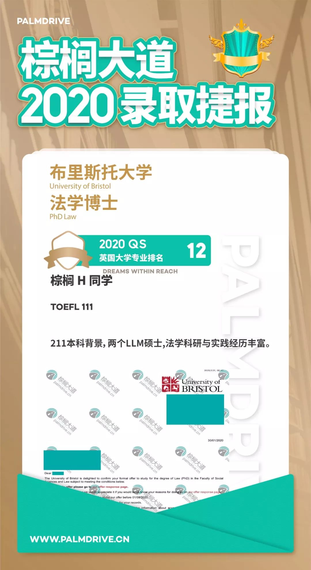 Letus 理科 大 東京理科大学 マンチェスタープログラム 30日間 The University Of Manchester Documents Openideo Com