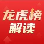 ChatGPT杀进智能音箱领域，大佬对这家标的情有独钟！
