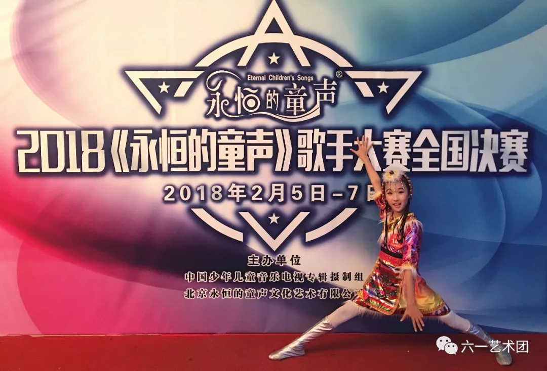 六 · 一喜报丨金百灵小歌手在第六届《永恒的童声》全国声乐大赛中硕果累累 六 · 一喜报丨金百灵小歌手在第六届《永恒的童声》全国声乐大赛中硕果累累