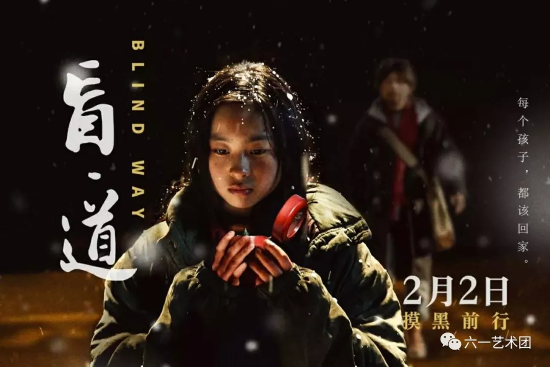 六 · 一学长丨杜函梦:在著名导演李杨的电影新作中担纲主演 六 · 一学长丨杜函梦:在著名导演李杨的电影新作中担纲主演