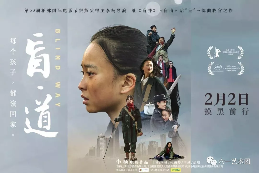 六 · 一学长丨杜函梦:在著名导演李杨的电影新作中担纲主演 六 · 一学长丨杜函梦:在著名导演李杨的电影新作中担纲主演