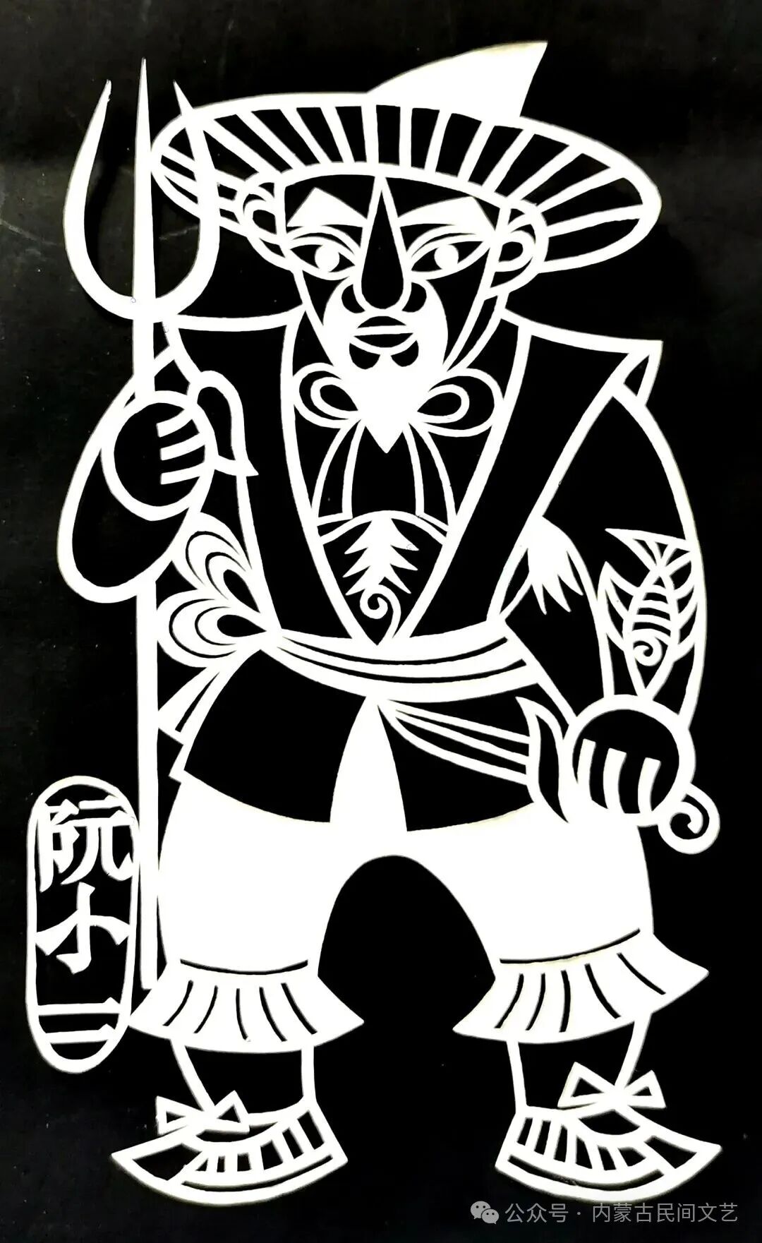 内蒙古作品《母亲河·岸边的喜悦》入围第十七届中国民间文艺山花奖·优秀民间工艺美术 第165张
