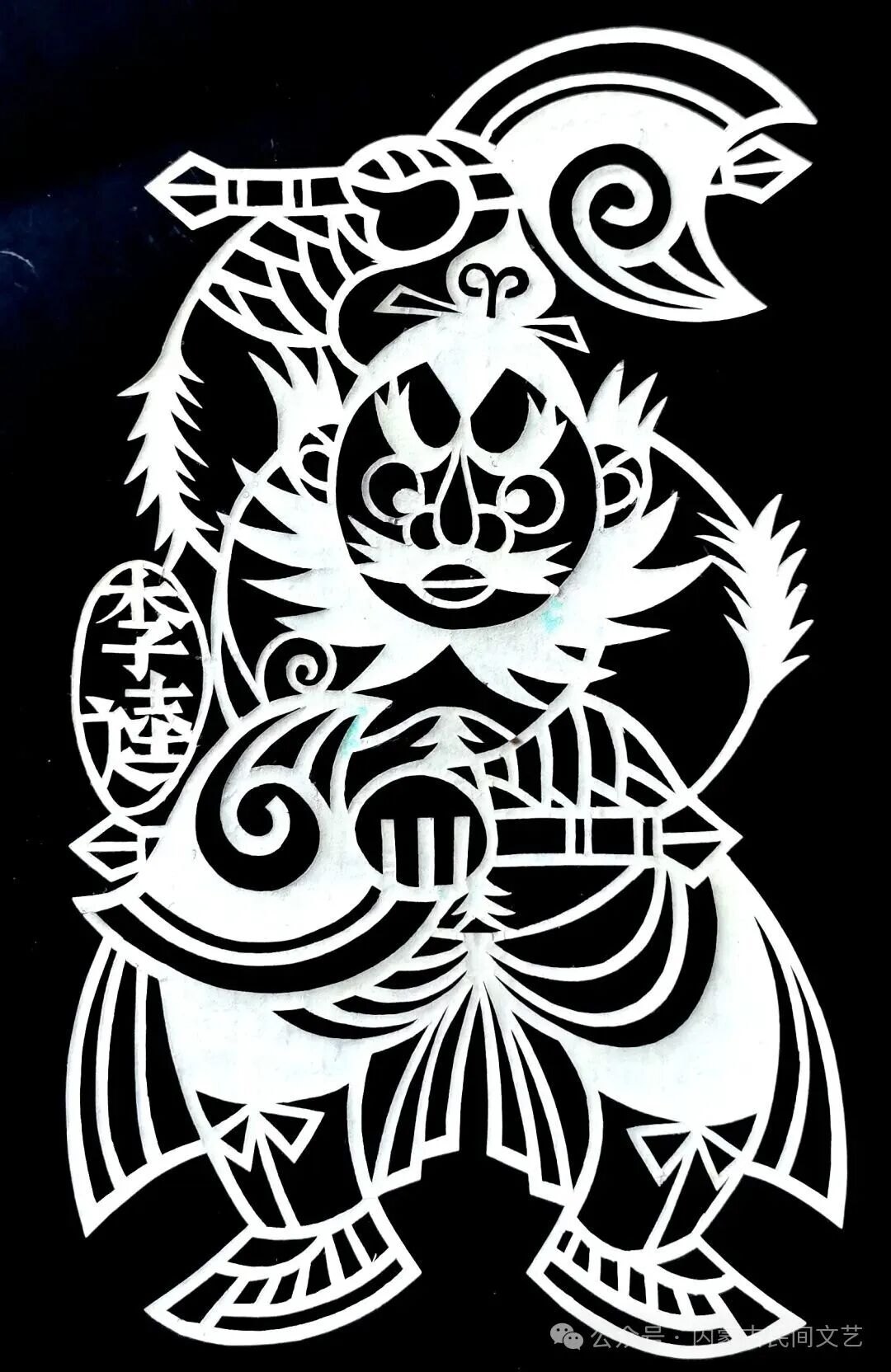 内蒙古作品《母亲河·岸边的喜悦》入围第十七届中国民间文艺山花奖·优秀民间工艺美术 第137张