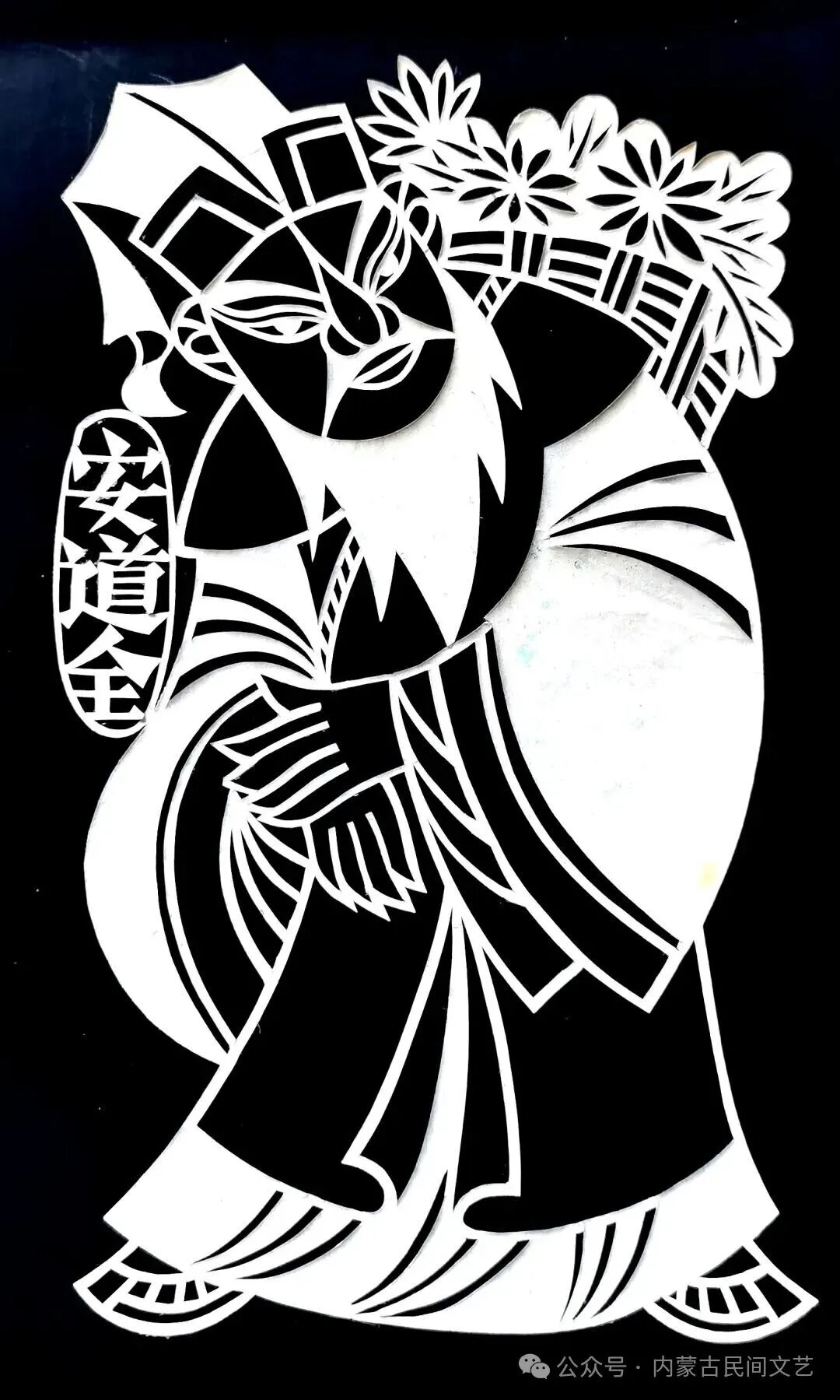 内蒙古作品《母亲河·岸边的喜悦》入围第十七届中国民间文艺山花奖·优秀民间工艺美术 第122张