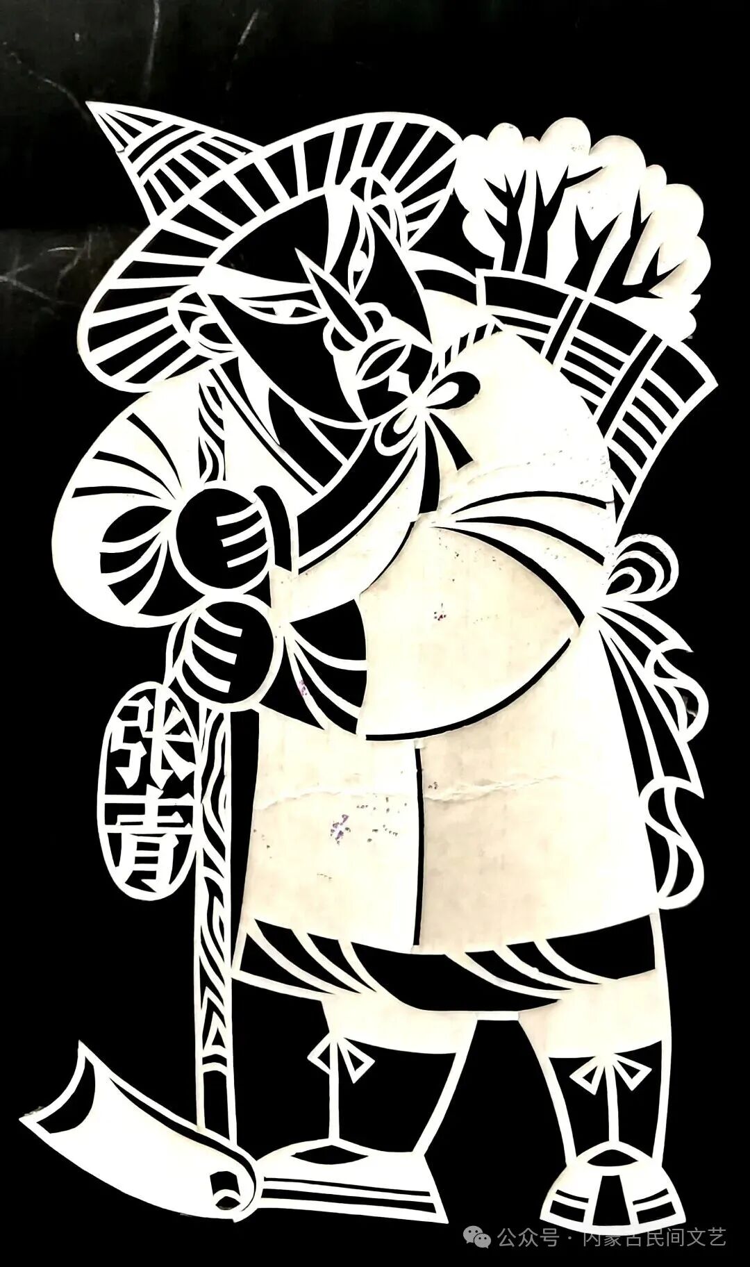内蒙古作品《母亲河·岸边的喜悦》入围第十七届中国民间文艺山花奖·优秀民间工艺美术 第193张