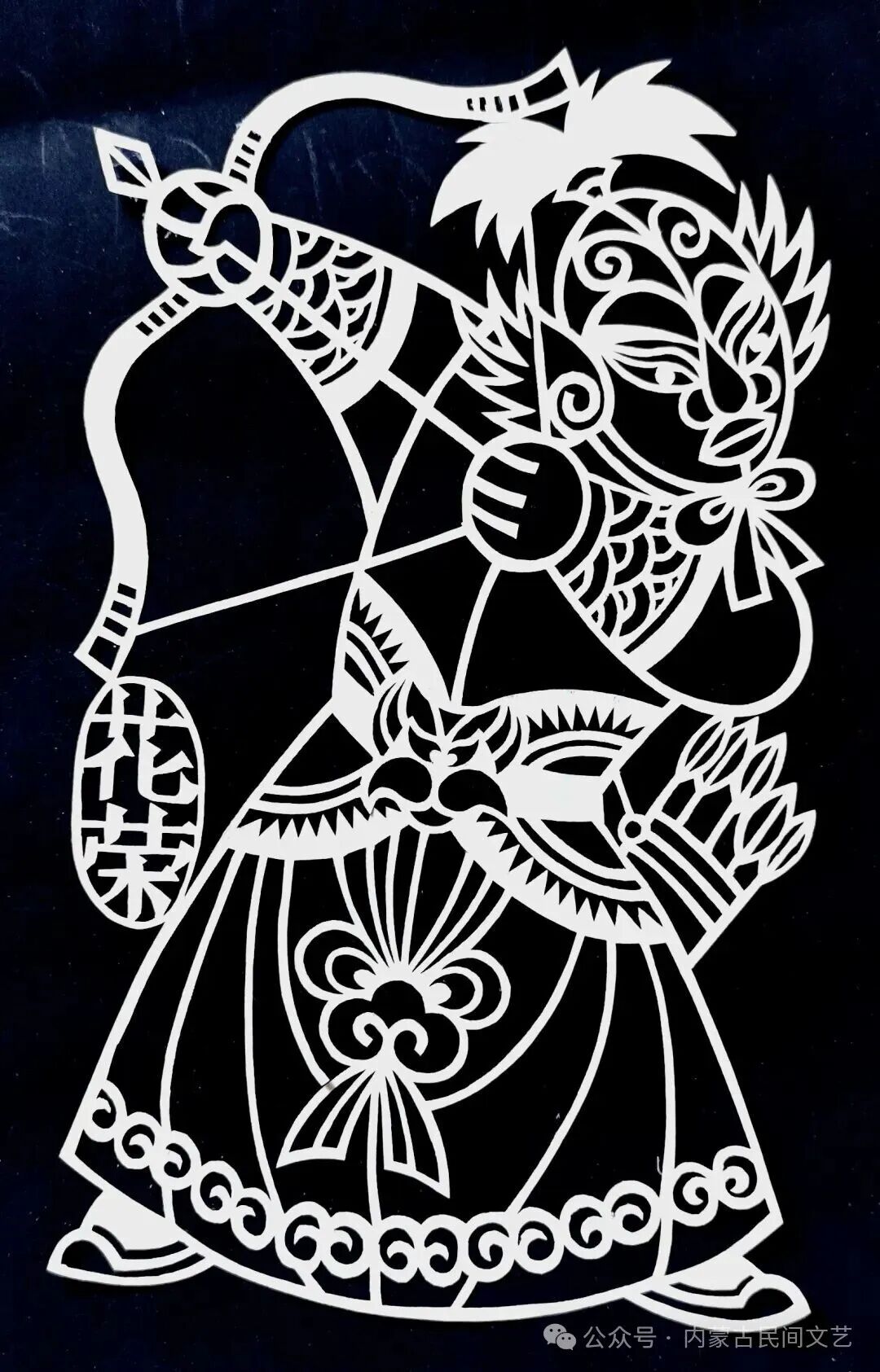 内蒙古作品《母亲河·岸边的喜悦》入围第十七届中国民间文艺山花奖·优秀民间工艺美术 第152张