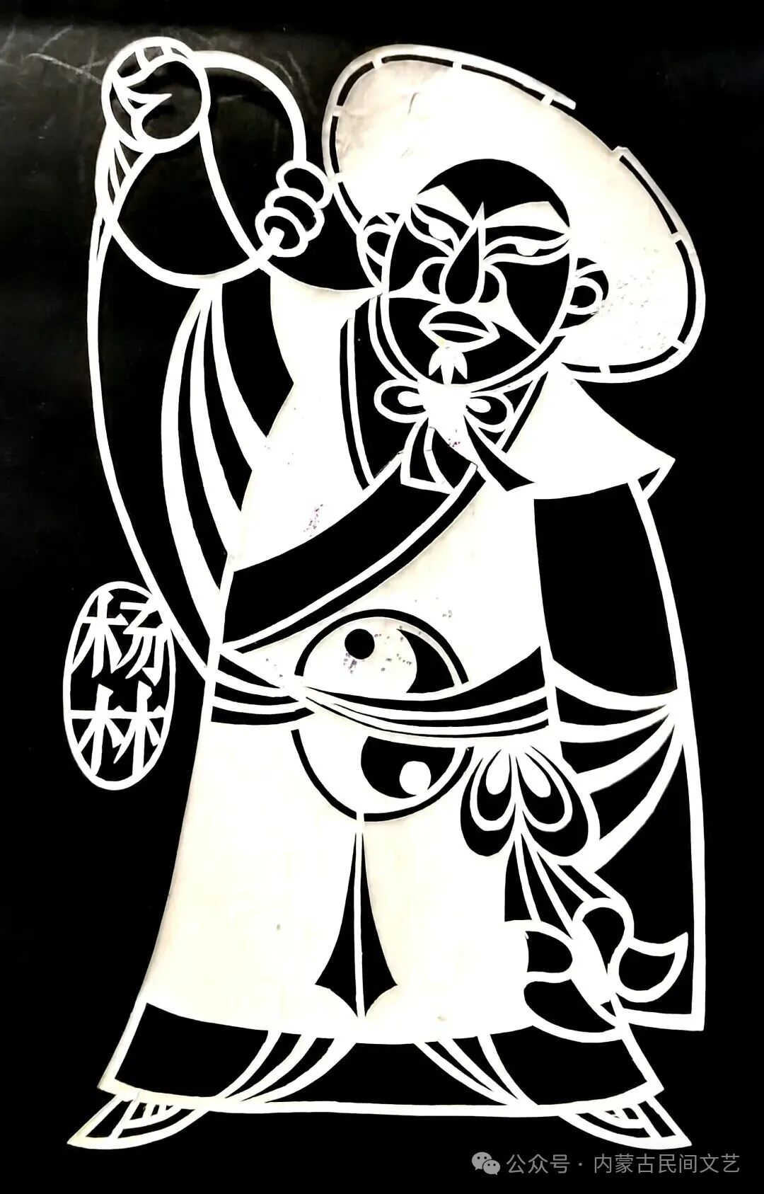 内蒙古作品《母亲河·岸边的喜悦》入围第十七届中国民间文艺山花奖·优秀民间工艺美术 第191张