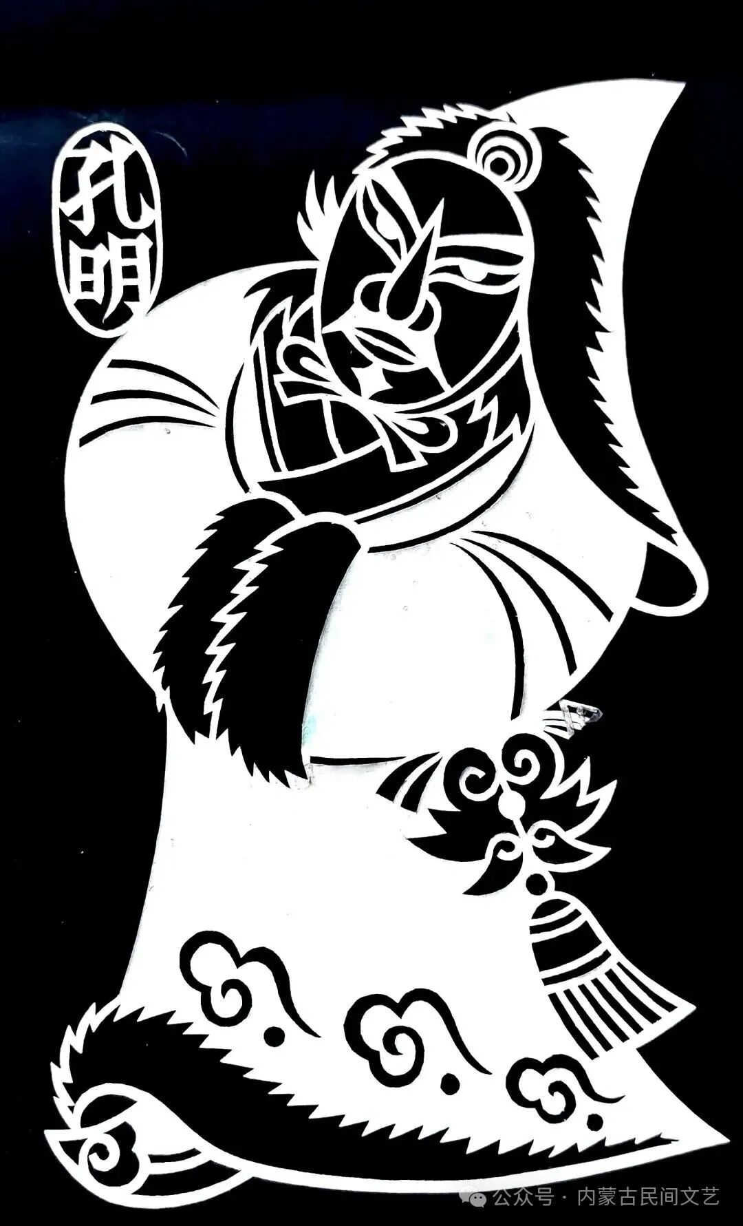 内蒙古作品《母亲河·岸边的喜悦》入围第十七届中国民间文艺山花奖·优秀民间工艺美术 第120张
