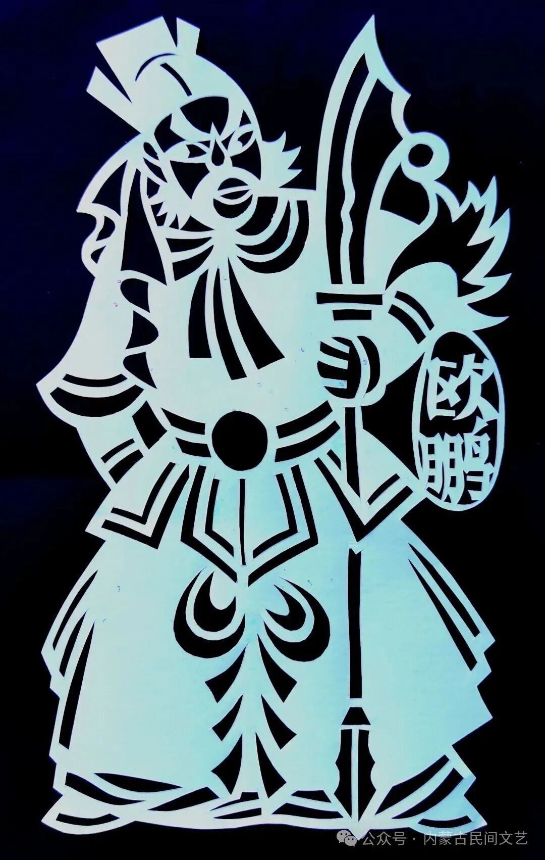 内蒙古作品《母亲河·岸边的喜悦》入围第十七届中国民间文艺山花奖·优秀民间工艺美术 第97张
