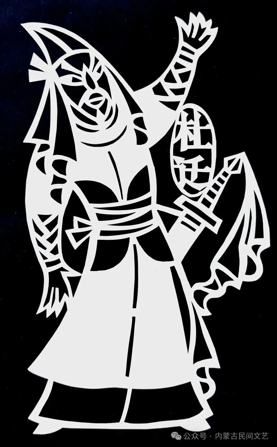 内蒙古作品《母亲河·岸边的喜悦》入围第十七届中国民间文艺山花奖·优秀民间工艺美术 第98张