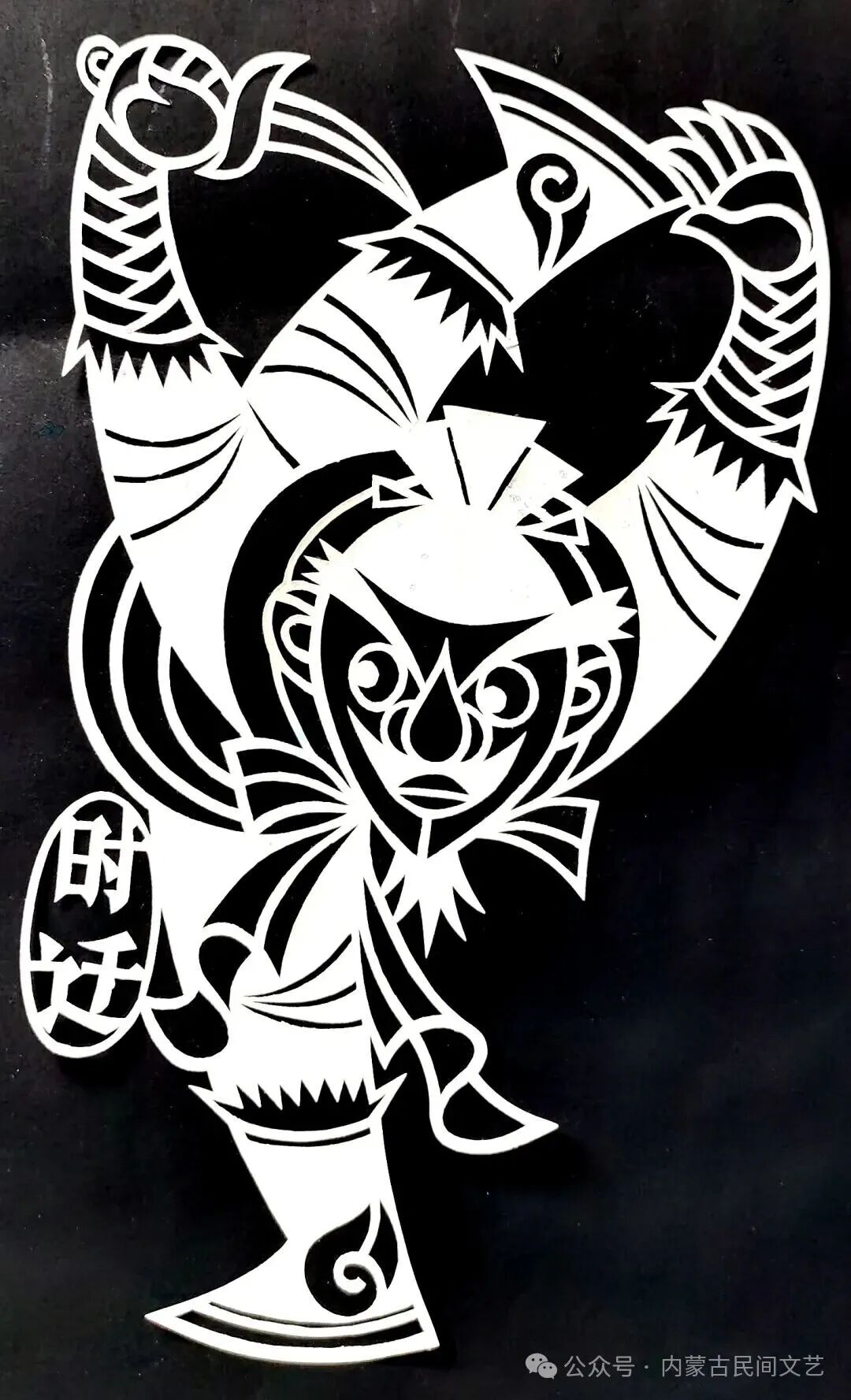 内蒙古作品《母亲河·岸边的喜悦》入围第十七届中国民间文艺山花奖·优秀民间工艺美术 第171张