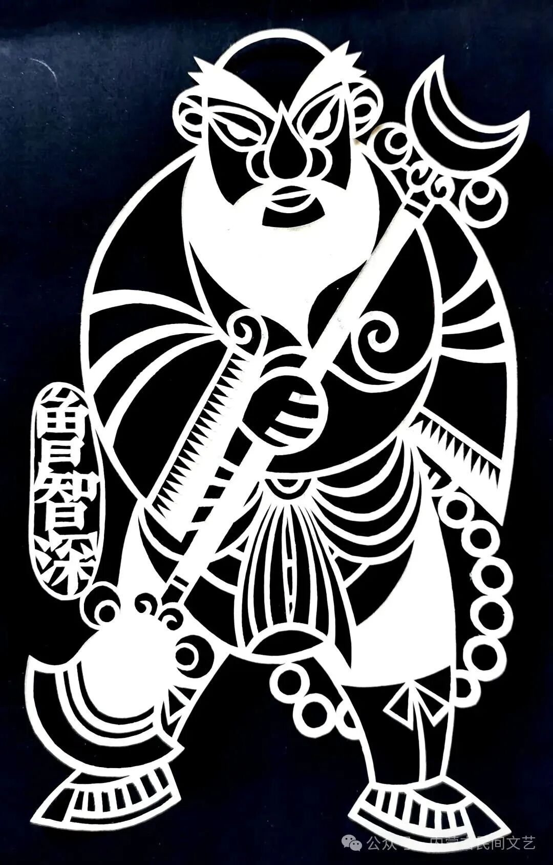 内蒙古作品《母亲河·岸边的喜悦》入围第十七届中国民间文艺山花奖·优秀民间工艺美术 第127张