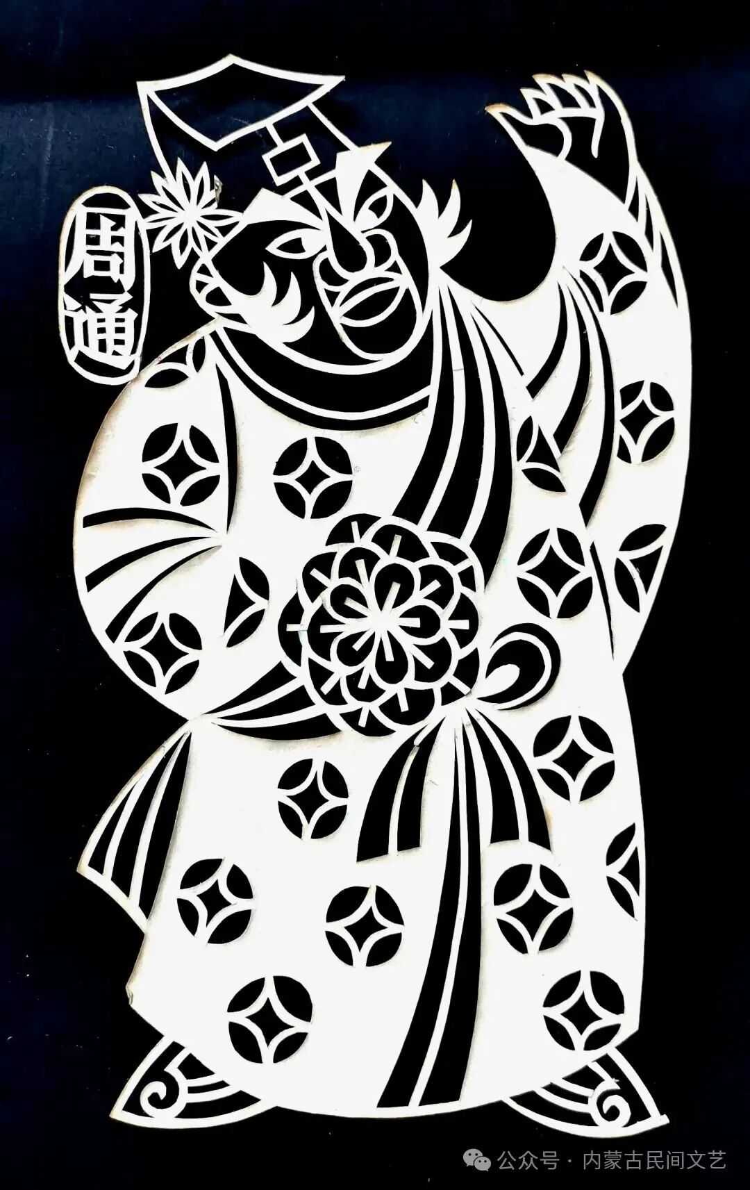 内蒙古作品《母亲河·岸边的喜悦》入围第十七届中国民间文艺山花奖·优秀民间工艺美术 第110张