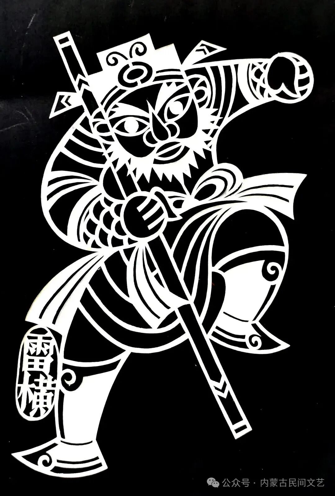 内蒙古作品《母亲河·岸边的喜悦》入围第十七届中国民间文艺山花奖·优秀民间工艺美术 第181张