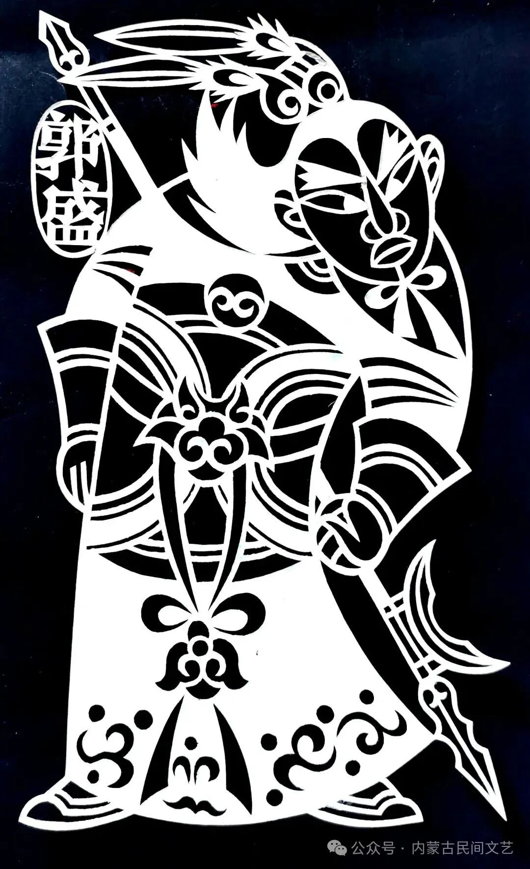 内蒙古作品《母亲河·岸边的喜悦》入围第十七届中国民间文艺山花奖·优秀民间工艺美术 第135张