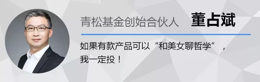 神話、造假、宮鬥、綁架，中國移動互聯網第一股覆滅始末 靈異 第7張