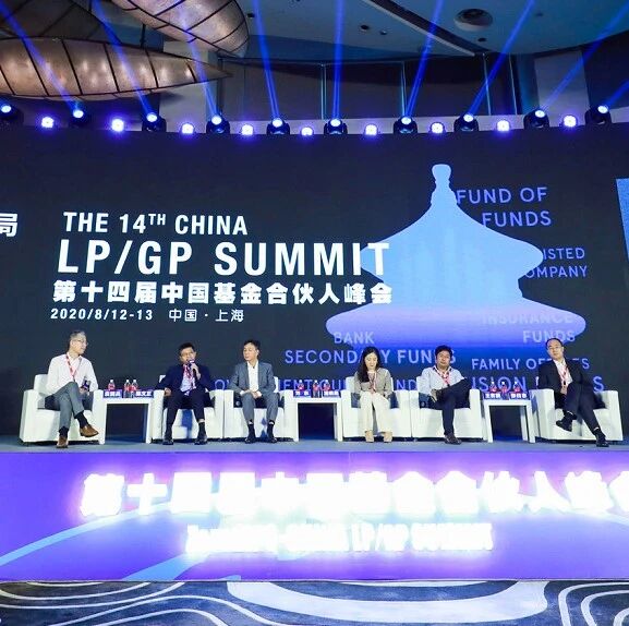 今年，LP资金量退回8年前