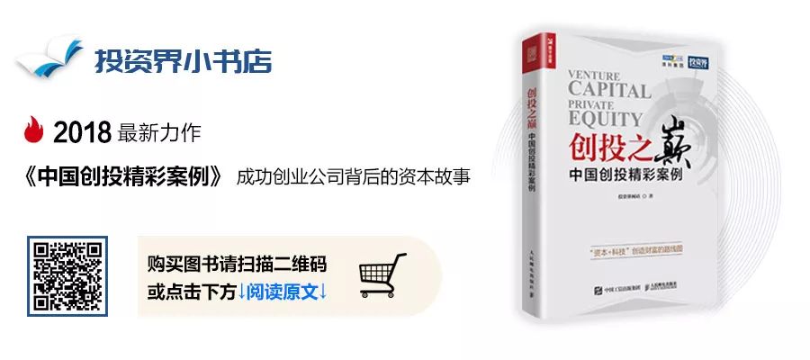 神話、造假、宮鬥、綁架，中國移動互聯網第一股覆滅始末 靈異 第8張