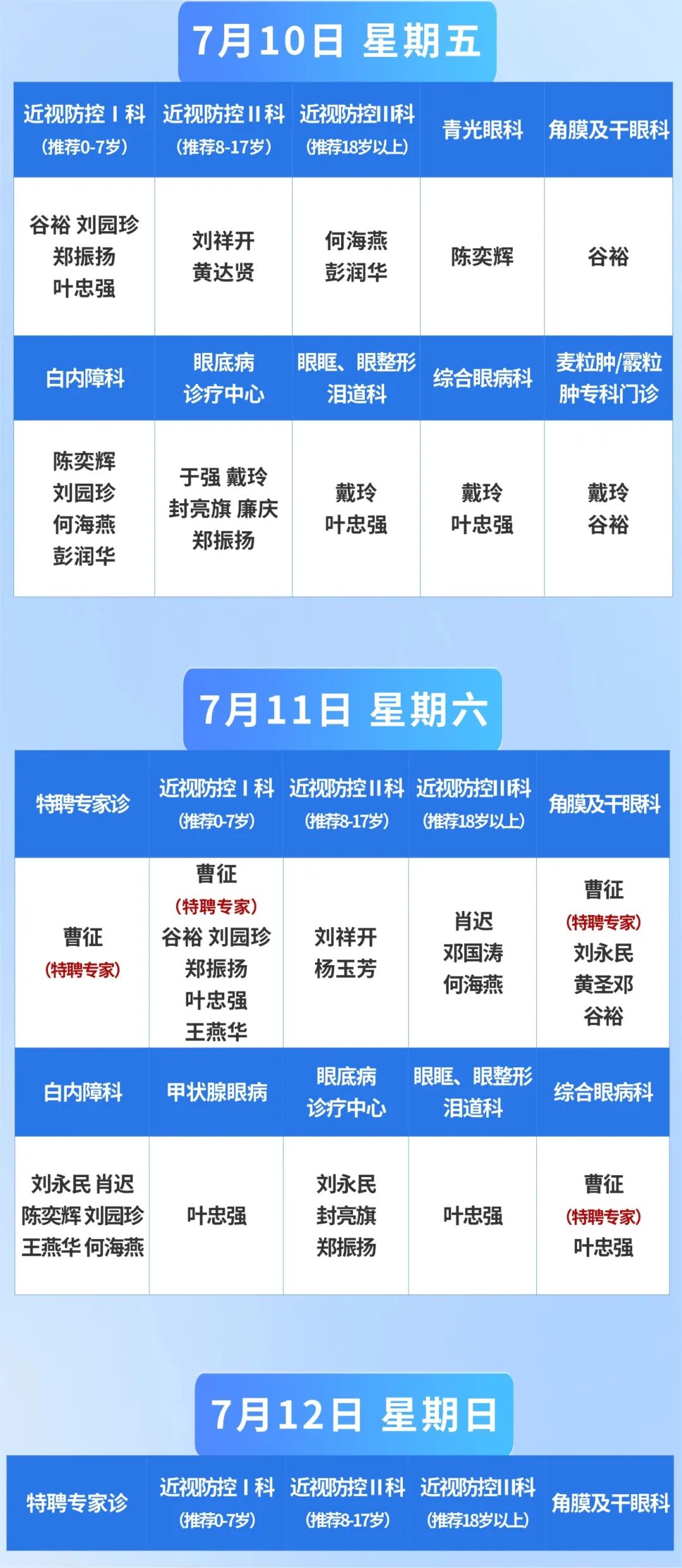 稿定设计-3.jpg