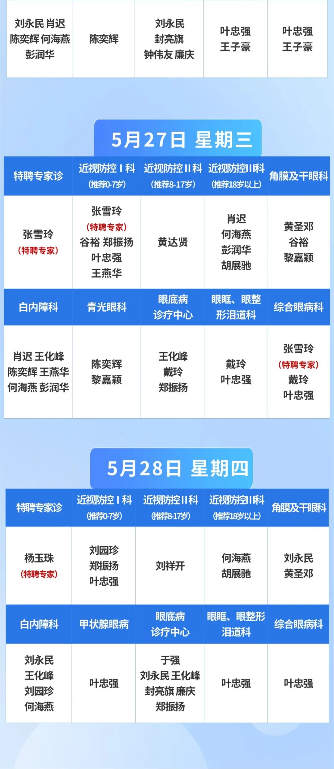 稿定设计-2.jpg