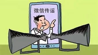 威海网警公布两起打击网络暴力典型案例