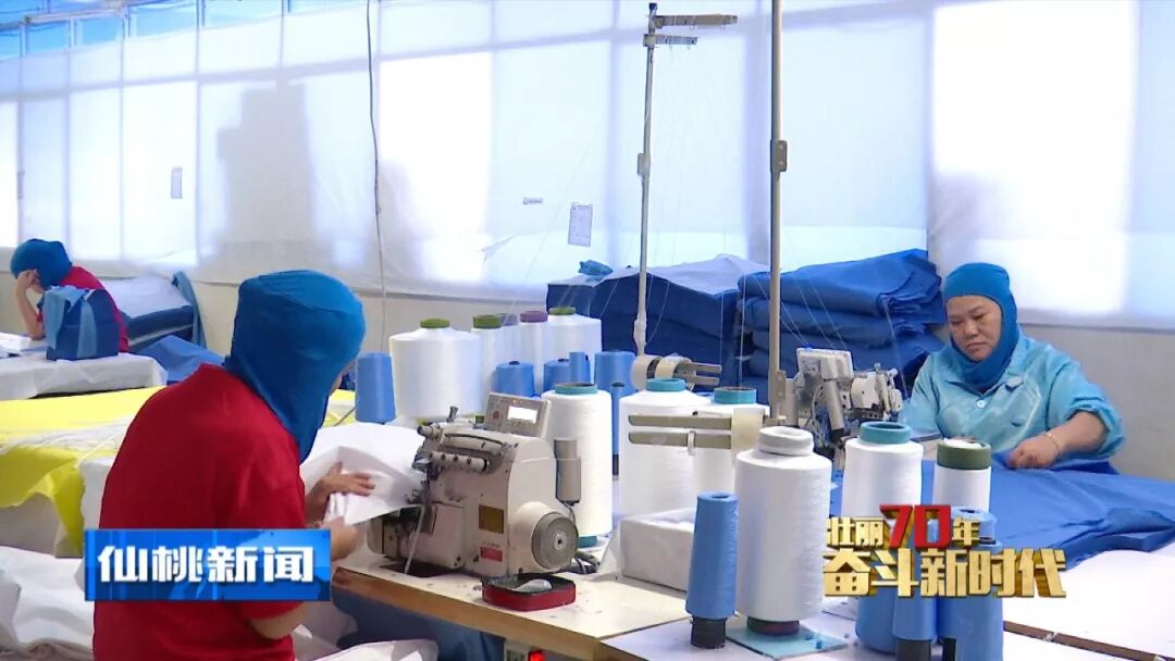 中國無紡布之都——仙桃市彭場鎮：無紡布產業的發展之路  第7張