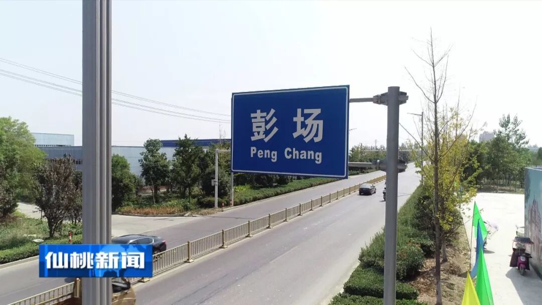 中國無紡布之都——仙桃市彭場鎮：無紡布產業的發展之路  第3張