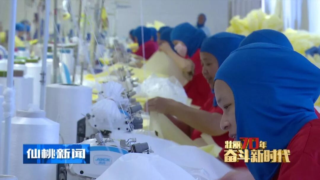 中國無紡布之都——仙桃市彭場鎮：無紡布產業的發展之路  第15張