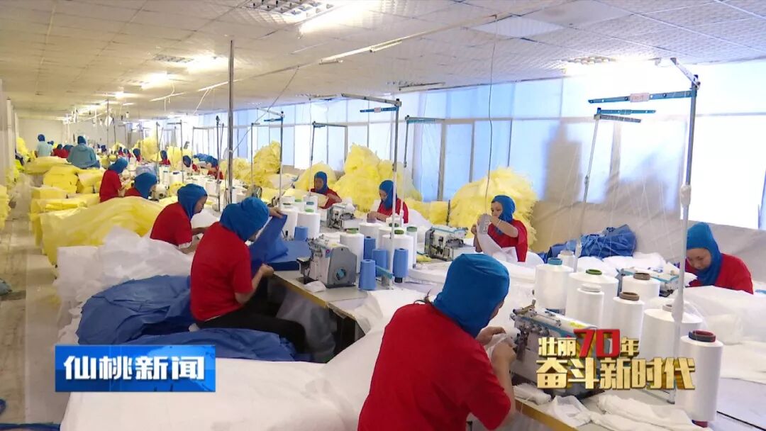 中國無紡布之都——仙桃市彭場鎮：無紡布產業的發展之路  第10張