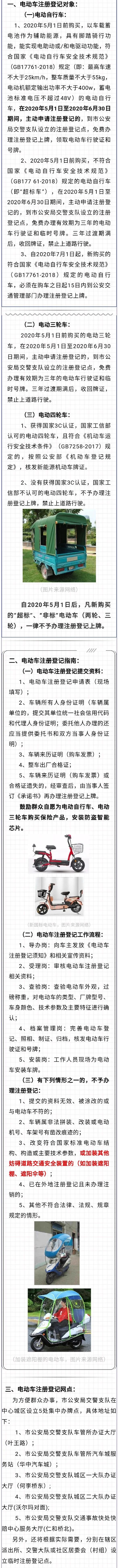 仙桃电视台 自由微信 Freewechat