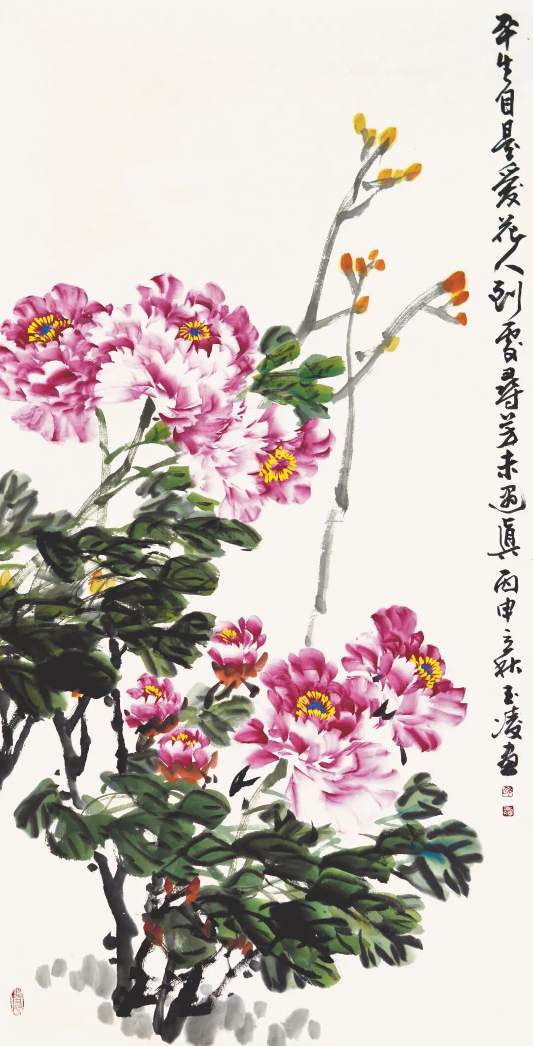 天香翰墨洛阳市牡丹专题作品展国画篇