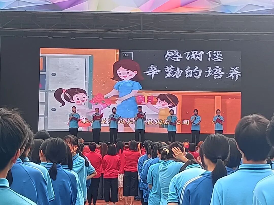""