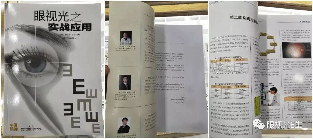 同视机什么品牌新手必备：同视机操作流程-上海聚慕医疗器械有限公司