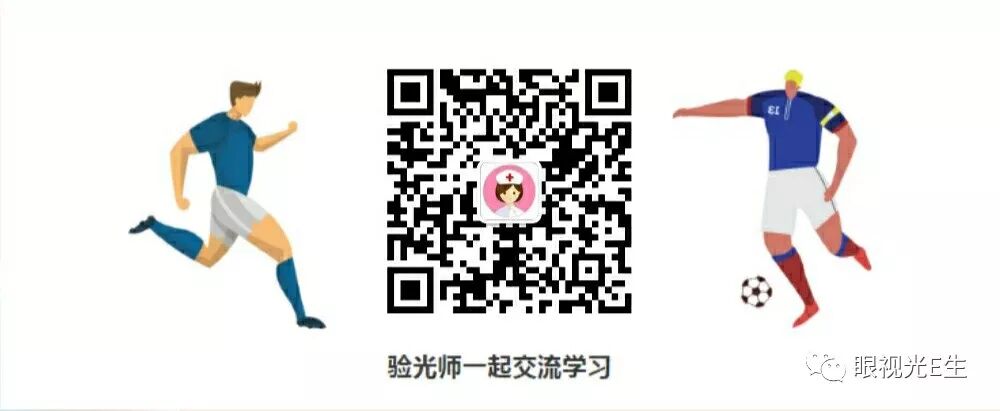 电脑验光仪怎么放置【收藏】详解综合验光仪各个按键的含义及应用_https://www.jmylbn.com_新闻资讯_第15张