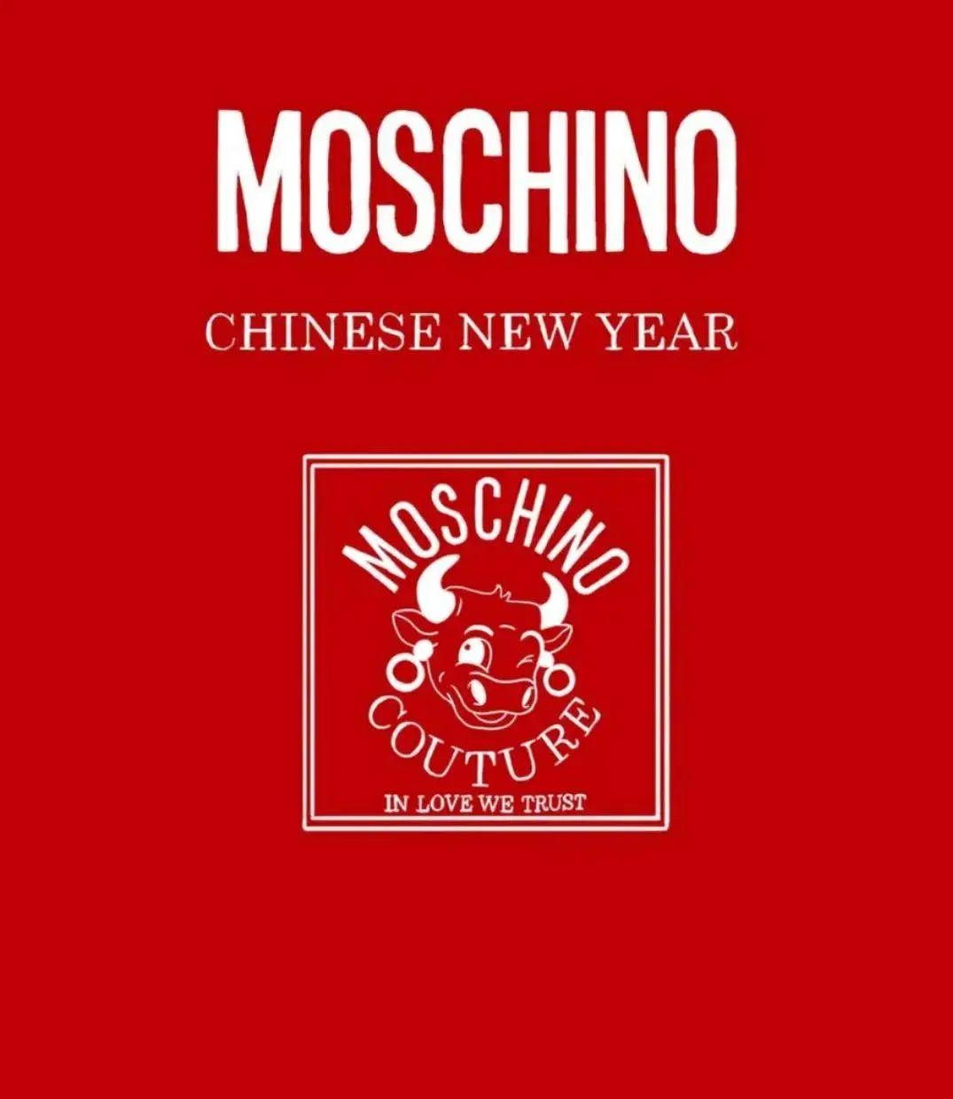 笑喷了！大牌牛年限定纷纷曝光，网友：非主牛？