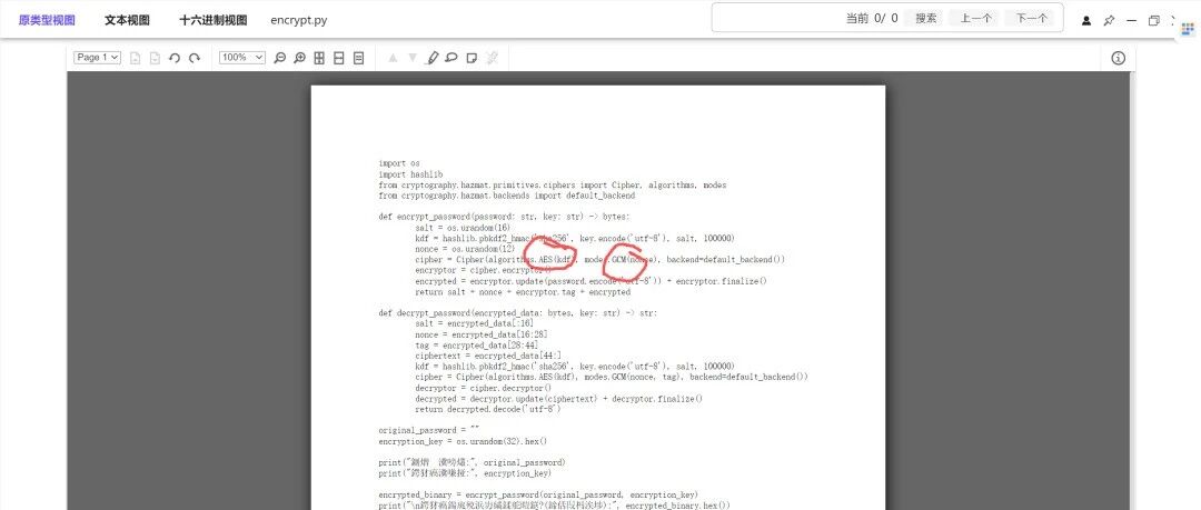 Example Image